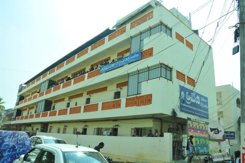 Triveni Degree College